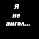 Аватара пользователя
