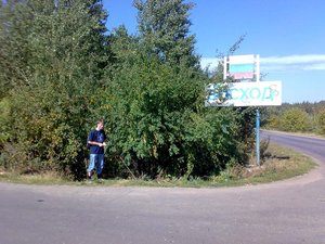 05092009071.jpg
