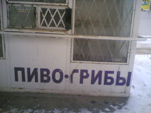 ночной ларек