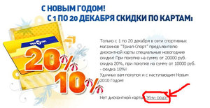 discount.jpg