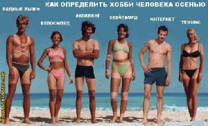 www_druzi_ru_70_0_20060202_156.jpg