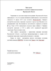 пресс-релиз.gif