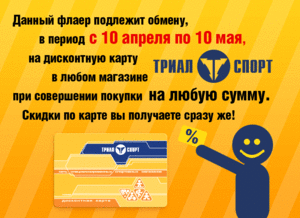 kupon_2010_trial.gif