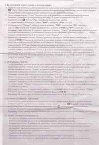 Изображение 012.jpg