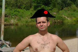 Вот Он!!!