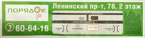 IMGP9940.jpg