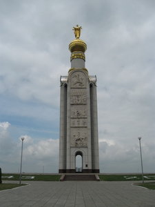 Прохорово поле