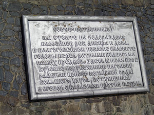 поясняющая записка.