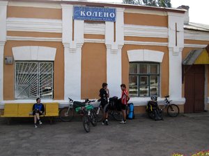 вот она - волшебная станция, на которую мы опоздали, однако