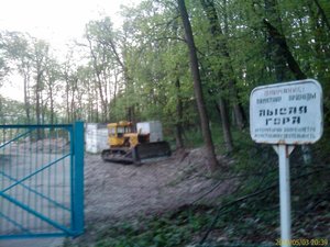 памятник природы.jpg