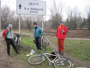 А вот и финиш.