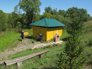 Купель