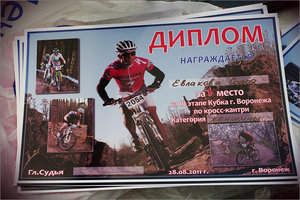 IMGP8512.JPG