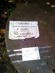 IMG_20110904_152407.jpg