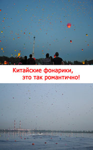 fonari.jpg