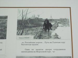 Директор бережно переносит своего заместителя через грязь. Вопрос: &quot;Кто фотографирует?&quot;