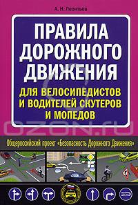 Сравним свои идеи с &quot;Букварём&quot;