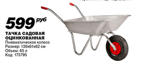 Снимок экрана 2012-06-20 в 13.53.32.png