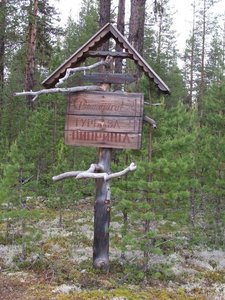 Указатель в парке