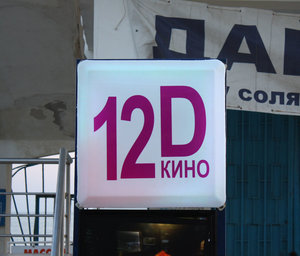 2011_09_18_3483_a.jpg