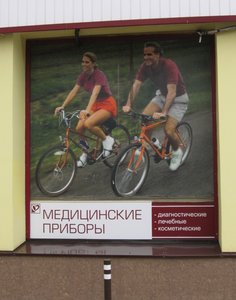 медицинские_приборы.jpg