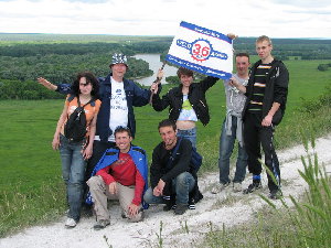 На горе