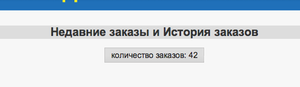 Снимок экрана 2013-01-16 в 14.38.26.png