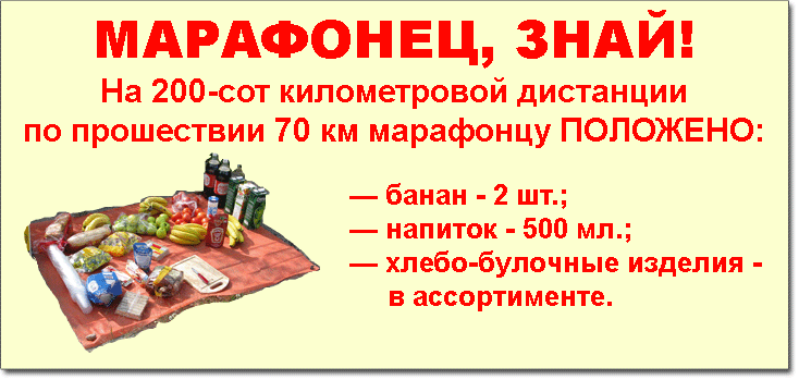 Положено1.gif