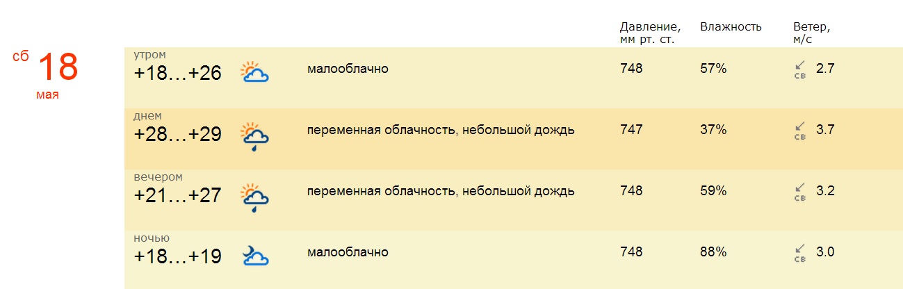 Безымянный.jpg
