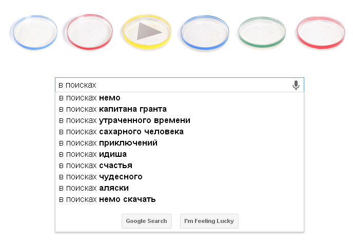 Что обычно ищут... :)