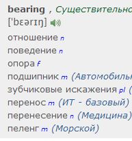 подшип.JPG