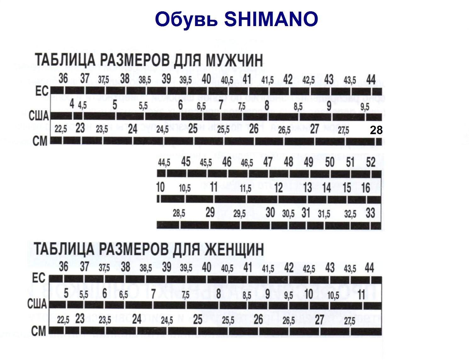 1370697271shimano.jpg