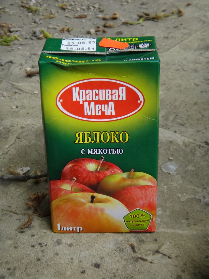 DSC00688.jpg