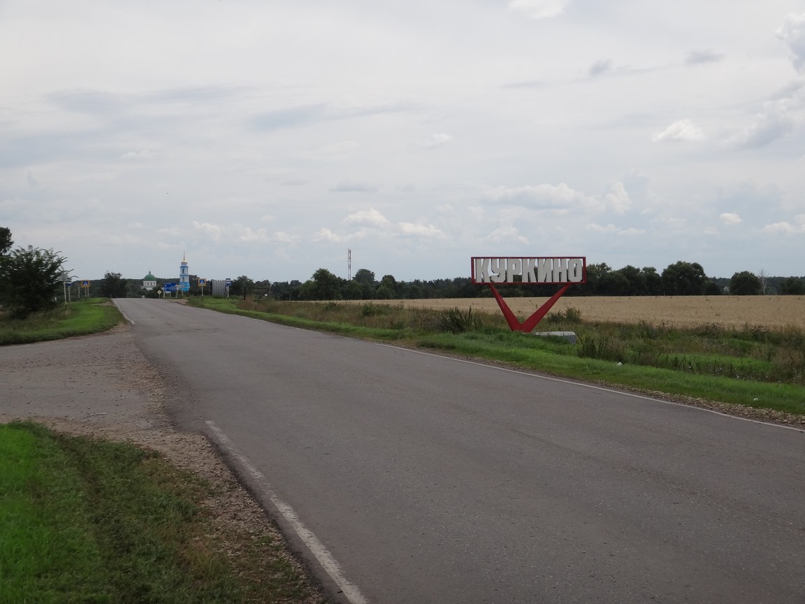 DSC00619.JPG