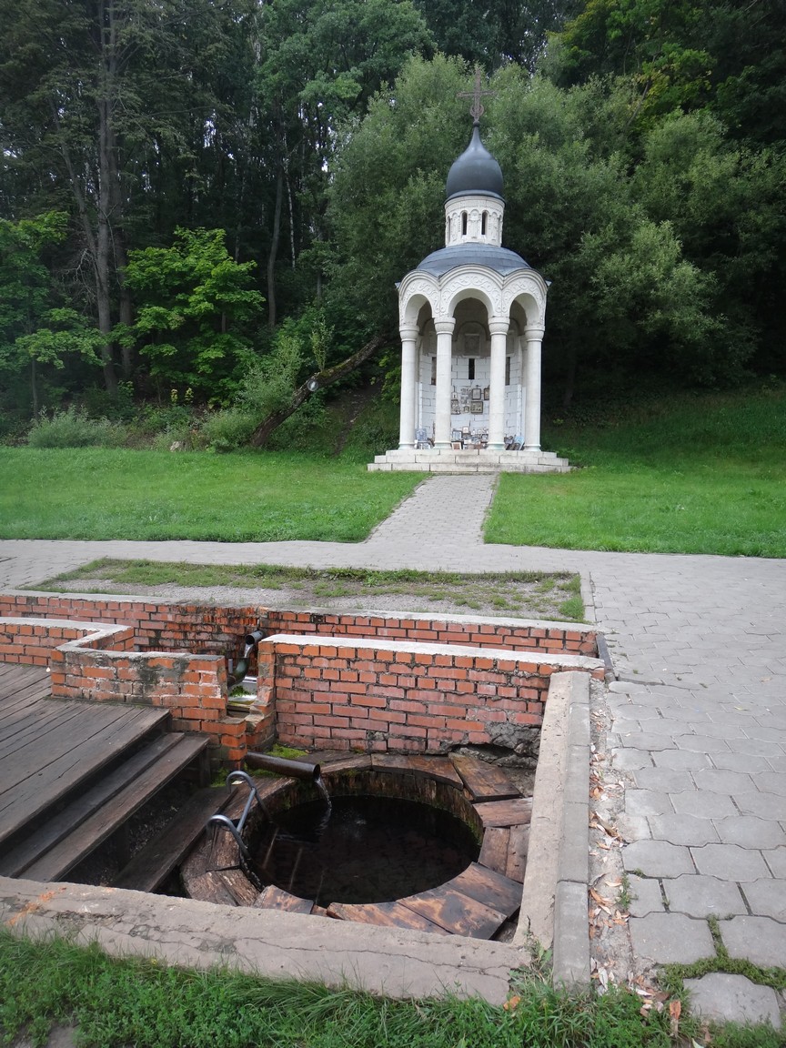 Прощеный колодец