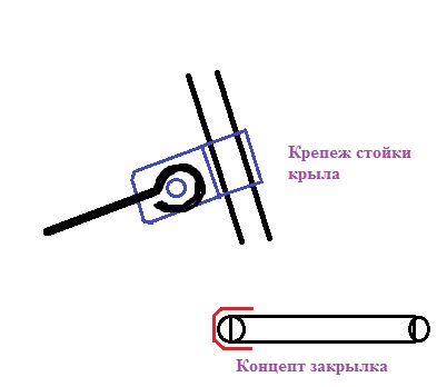 Крыло.jpg