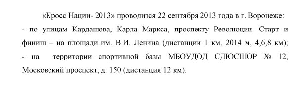 Безымянный.jpg