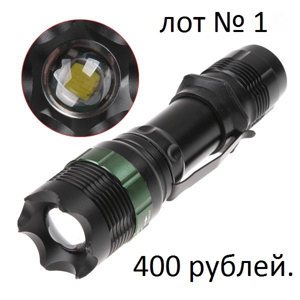 Super-Bright-Cree-T6-7W-LED-Flashlight-Zoomable-Torch-900-Lumens-Convex-Lens-5pcs-lot-Free.jpg