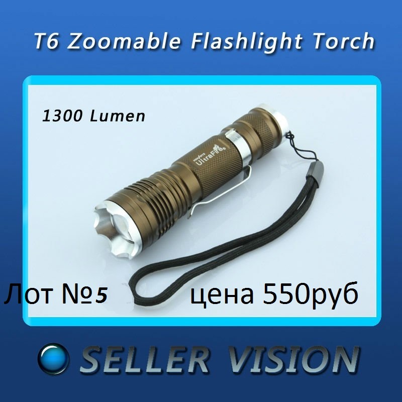 1300-Lumen-Zoomable-XM-L-T6-LED-Flashlight-Torch-Zoom-Lamp-Light-SLM-0092.jpg