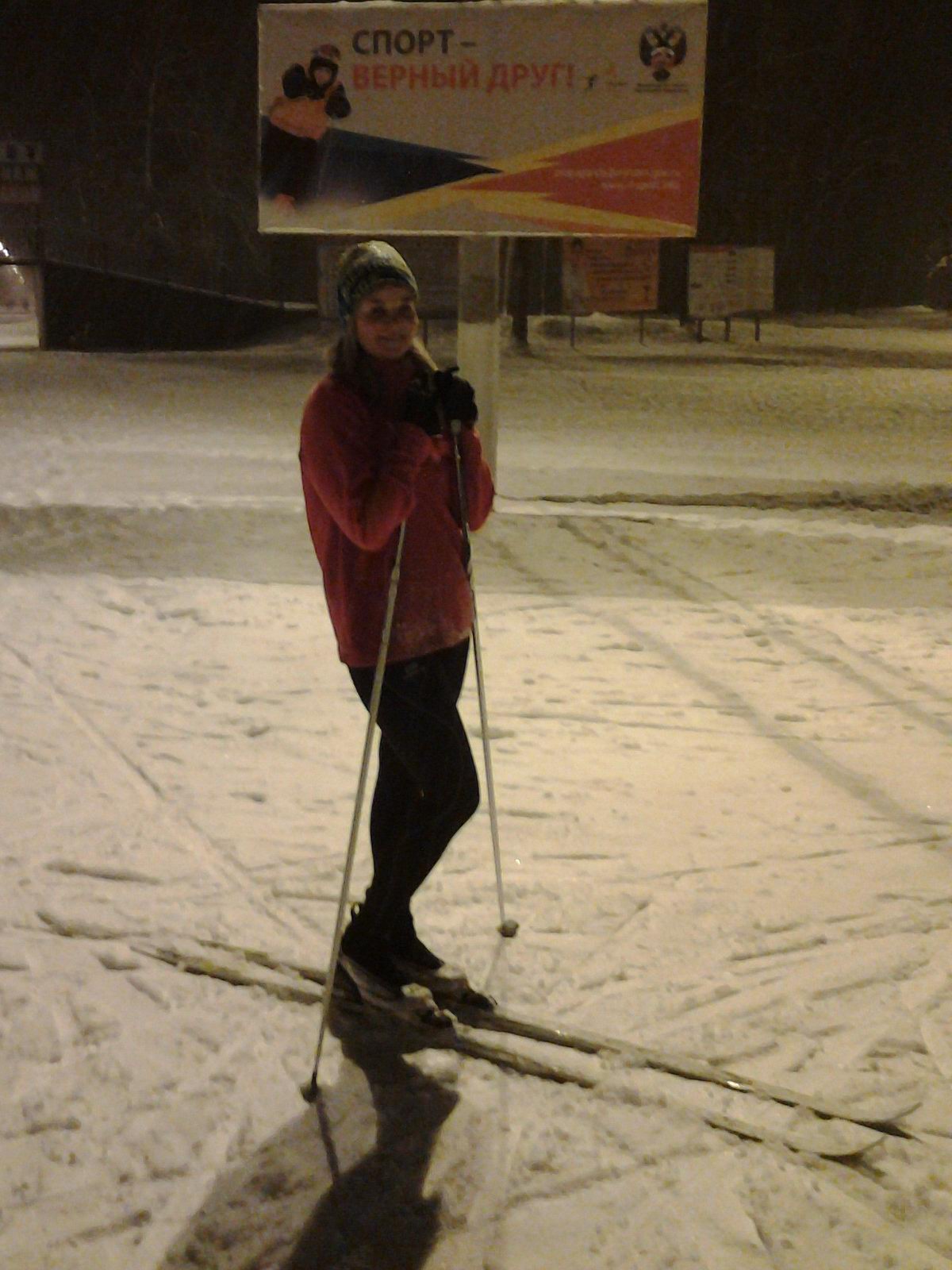2013-12-06 20.27.57 вело.jpg