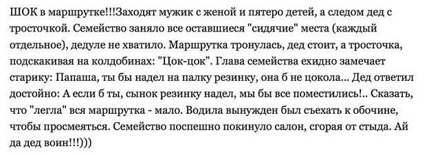 дед.jpg