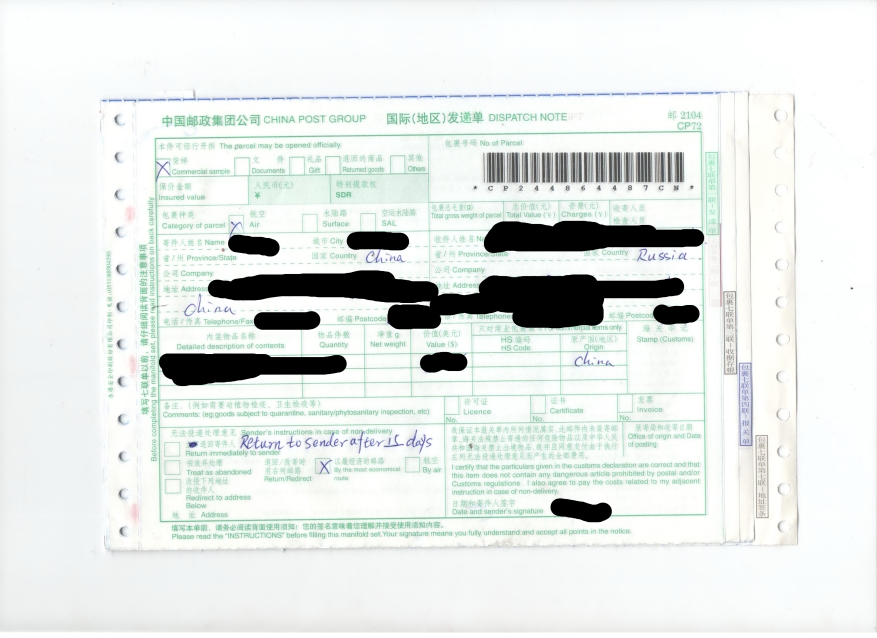 shipping receipt.jpg