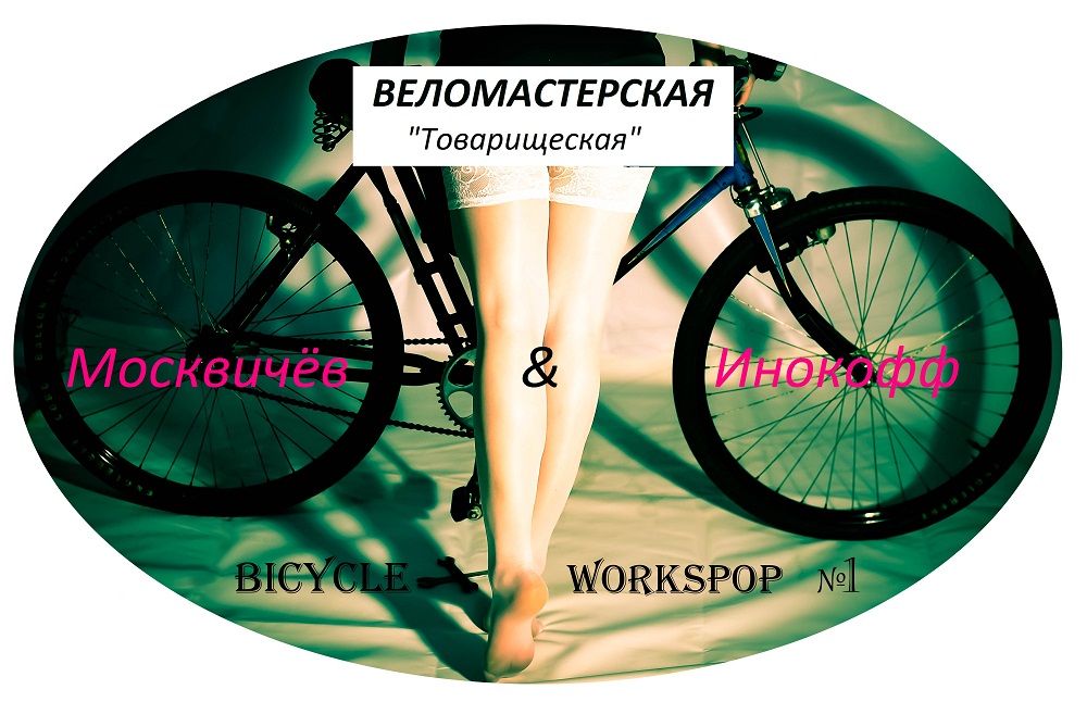 Без имени-3 - копия.jpg