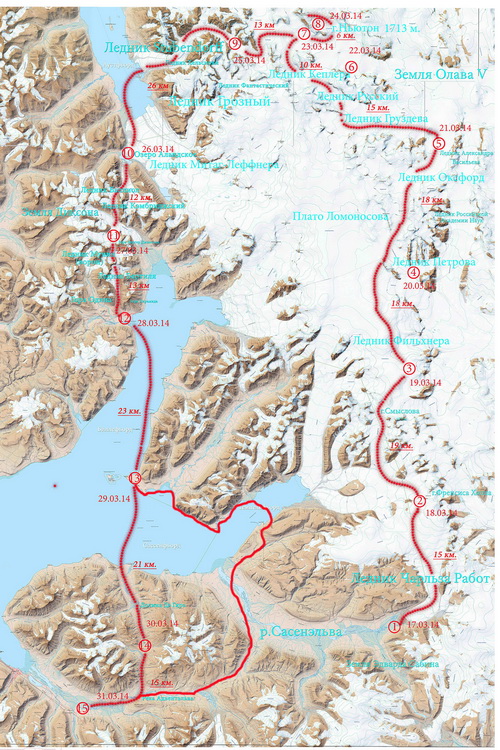 Карта Шпицберген 2014 Маршрут.jpg