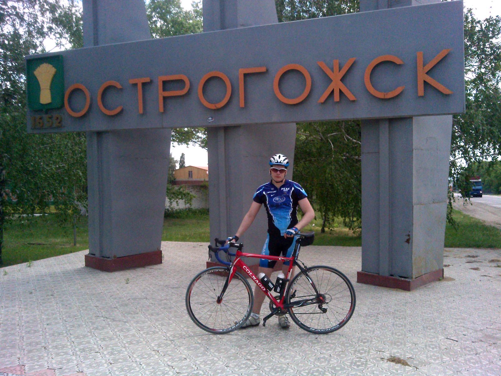 На въезде в Острогожск