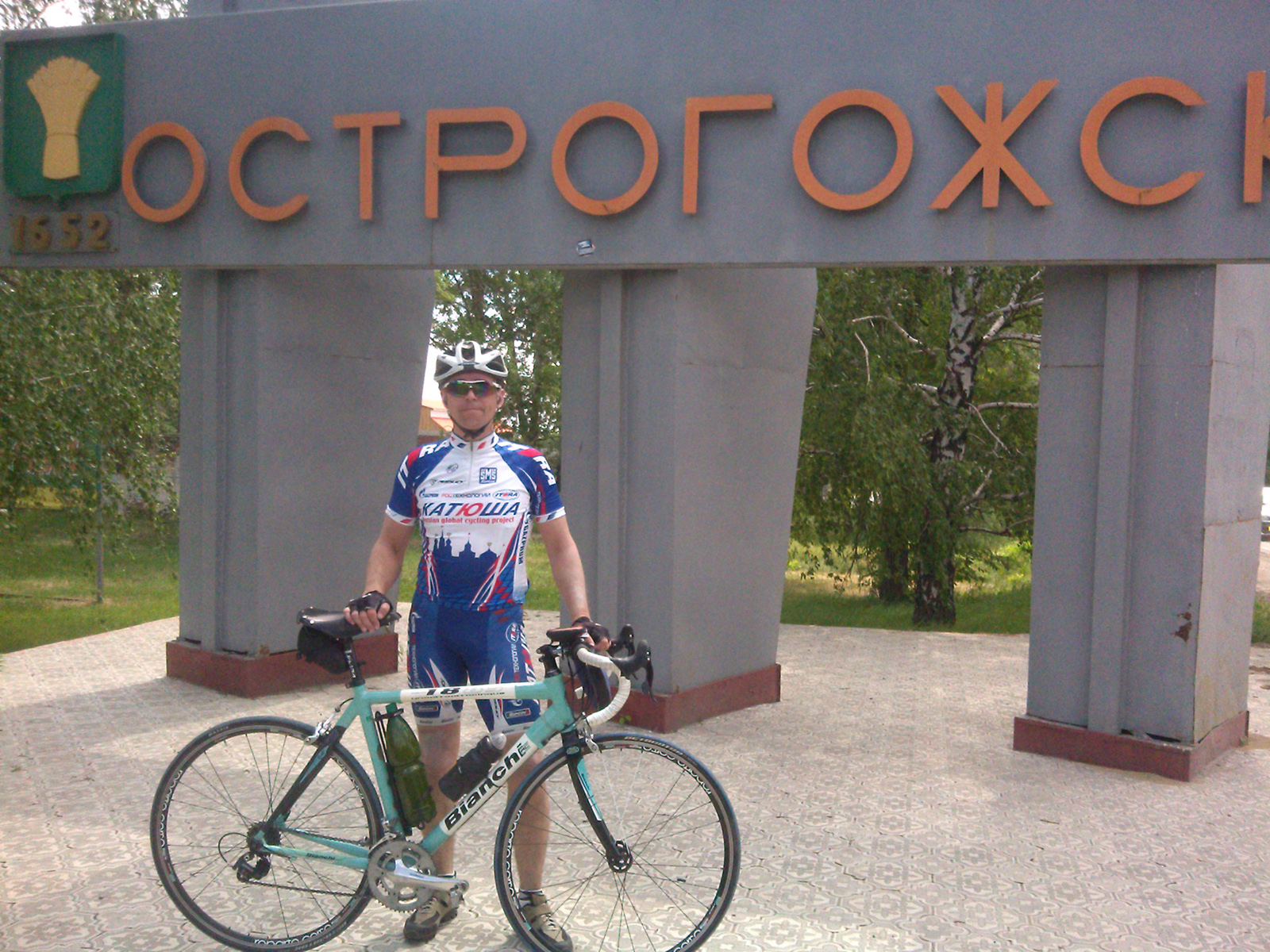 Выезд из Острогожска
