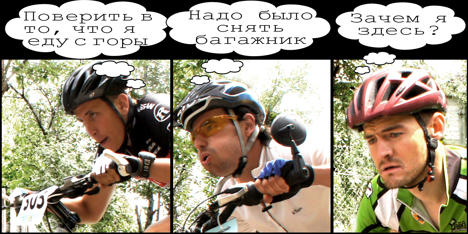 Апхилл.jpg