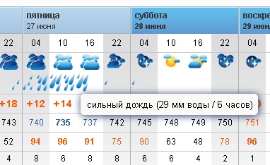Безымянный.jpg