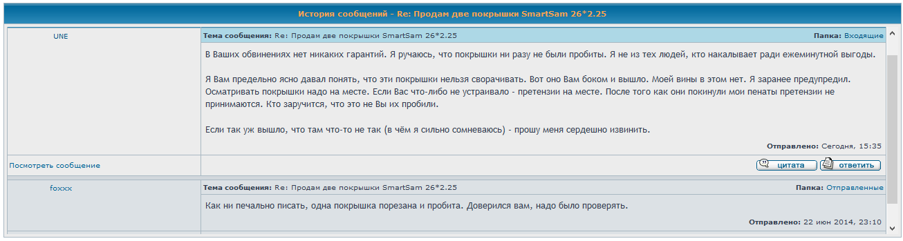 Снимок111.PNG