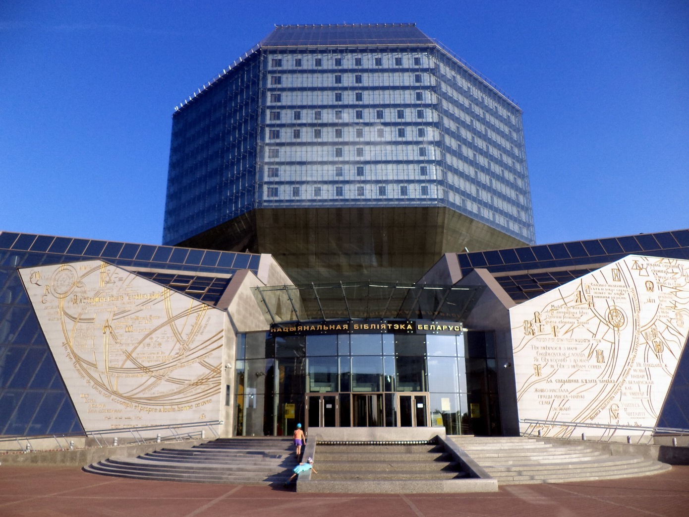 20140706_Minsk_56.JPG
